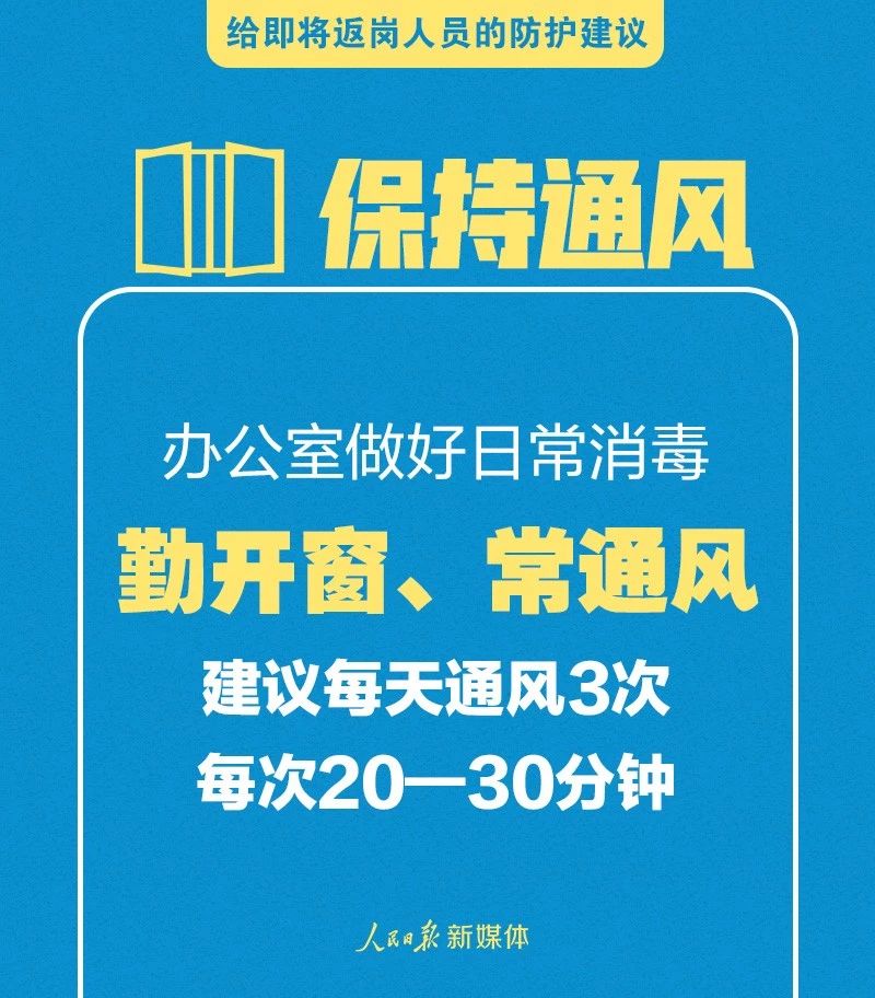 微信图片_20200201123520.jpg